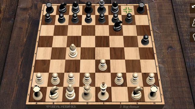 Шахмат ойнаймыз детский мат. смотреть онлайн