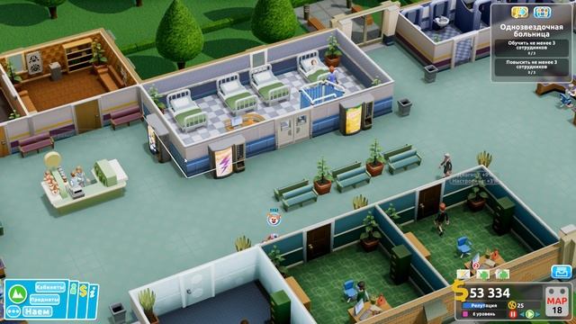 Two Point Hospital _ #3 _ Нужно больше болезней!