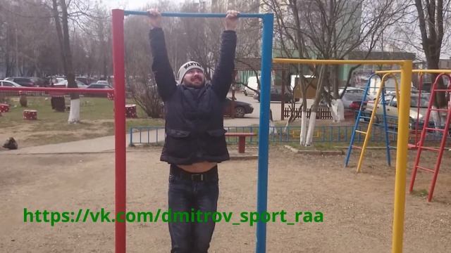 подтягивания на турнике / 26.04.2015 г. смотреть онлайн