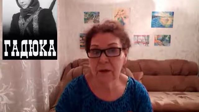 Алексей Толстой и его "Гадюка" смотреть онлайн