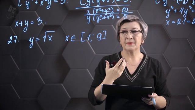 Алгебра - ЕНТ. 2 вариант: № 26-28. смотреть онлайн