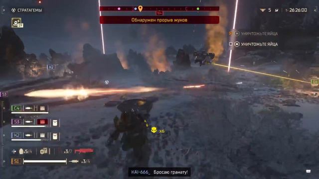 Helldivers 2 - вступайте в отряды десанта! Кооп стрим смотреть онлайн