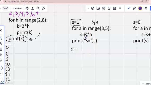 Python Цикли 1 смотреть онлайн