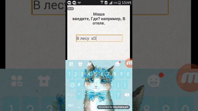 Чепуха.Флеш игра) смотреть онлайн