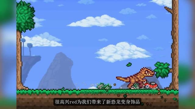 1.4.5 updates! 快速了解1.4.5全部更新內容！100個新物品？！巨石匯總！死亡細胞聯動武器 |《泰拉瑞亞更新前瞻》牛乃K смотреть онлайн