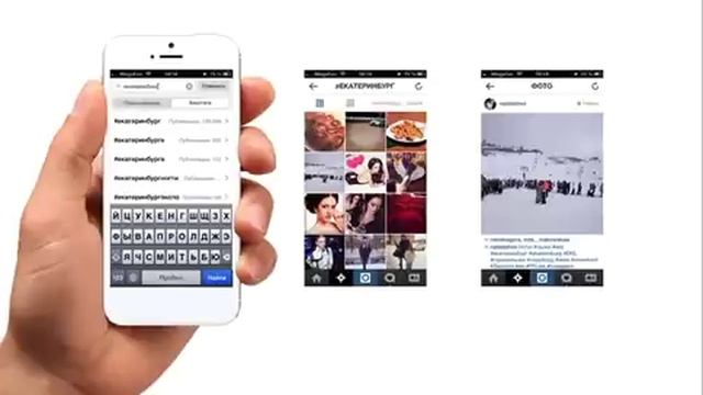 Как набирать подписчиков именно из своего города? Гео - тергетинг в Инстаграм . смотреть онлайн