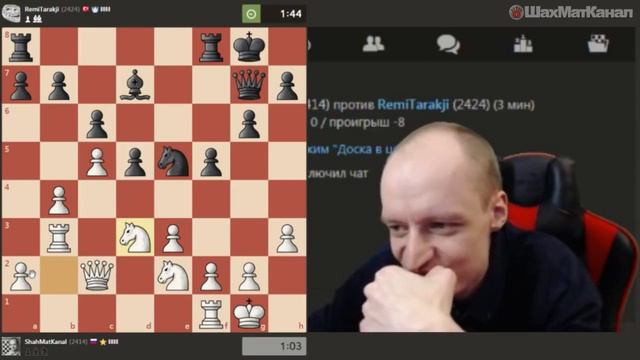 #0712 В СЛОВЕ ИСПУГ ПОСЛЕДНЯЯ БУКВА К ШАХМАТЫ БЛИЦ смотреть онлайн