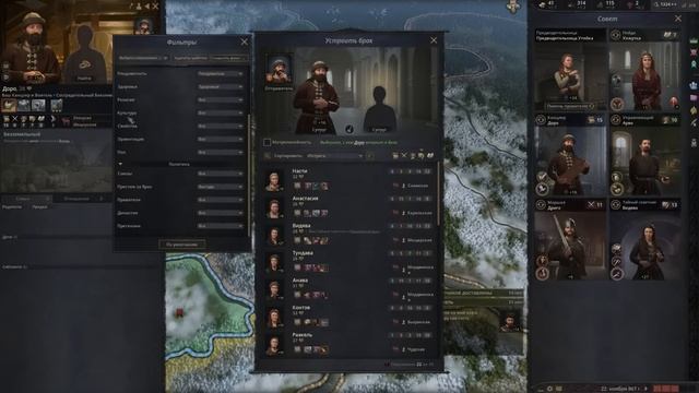 ? Crusader Kings III: НАЧАЛО [прохождение 2023] смотреть онлайн