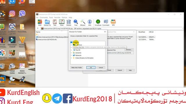 (چۆنێتی سەیرکردنی فیلم بە ژێرنووس بە (مۆبایل یان کۆمپیتەر смотреть онлайн
