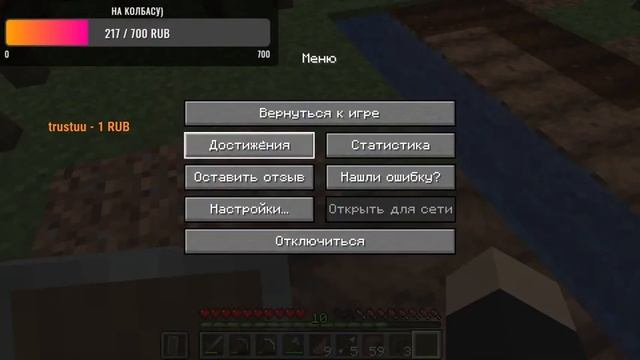 Играем в майнкравт и ты заходь) смотреть онлайн