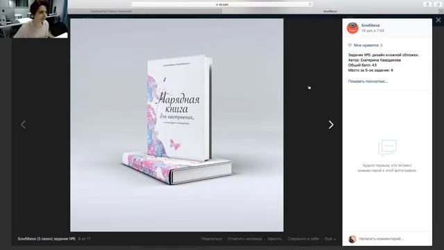 Бомбежка: задание 05