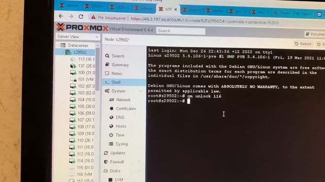 Proxmox TASK ERROR VM is locked (clone) Как удалить? смотреть онлайн