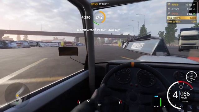 Car X дрифт на джигули от первого лица смотреть онлайн
