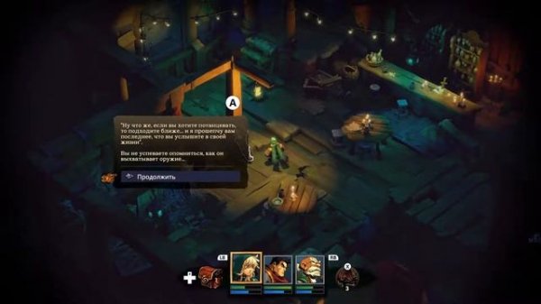 Прохождение Battle Chasers: Nightwar #11 - Пароль