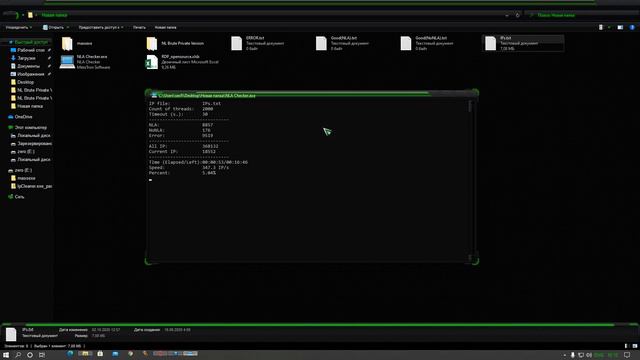 Brute Dedicated смотреть онлайн