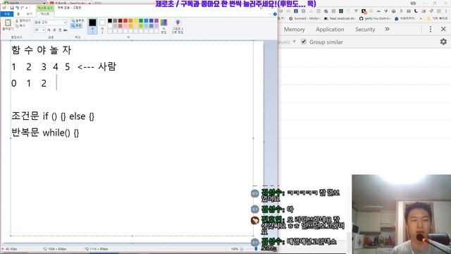 ZeroCho의 JS 초급 강좌 1-11. 문자열 심화 смотреть онлайн
