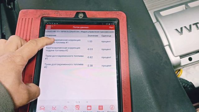 Большой расход бензина Lexus RX330. смотреть онлайн