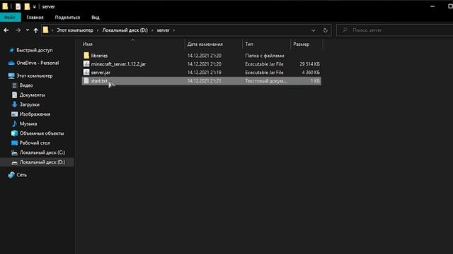 Гайд как включить голосовой чат NAZZY смотреть онлайн
