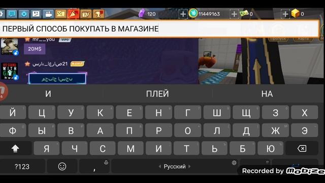 как стать богатым в скайблок блокмен го!!! смотреть онлайн