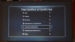 Прощай Телевизор! Яркая новинка Touyinger Q10W Pro проектор на ANDROID 9500 lm