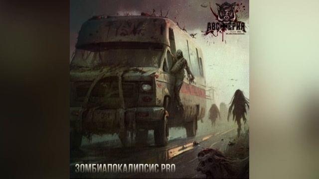 Нейросеть/Австерия смотреть онлайн