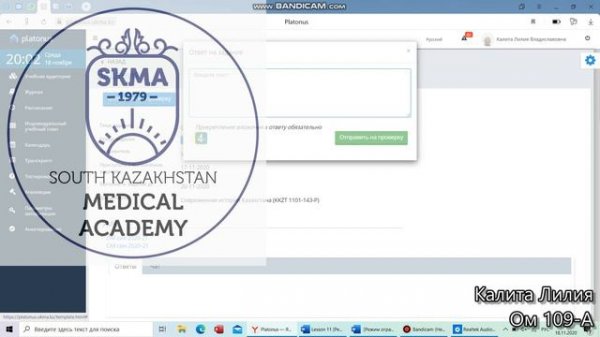 Обучающее видео работы на платформе Platonus. Видео-урок "Как отправлять задания преподавателю"