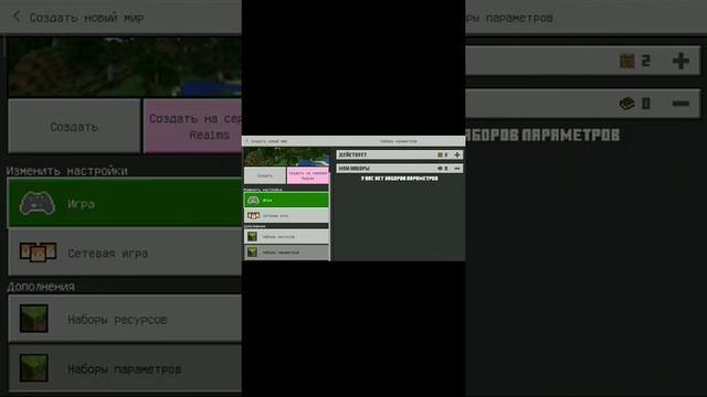 как скачать мод на3D оружие в Майне на телефоне смотреть онлайн