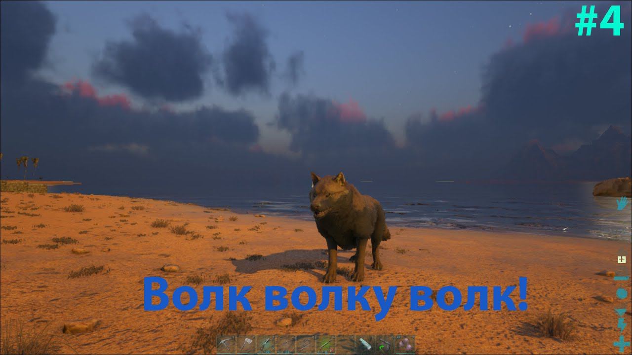 ARK: Survival Evolved Lost Island # 4 Пошёл прогресс и успешная подготовка к переезду!!! смотреть онлайн