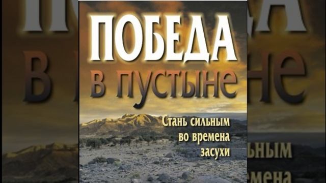 Выйдя из Вавилона  что делать ? Что это такое и как потом жить . Ответы на вопросы .