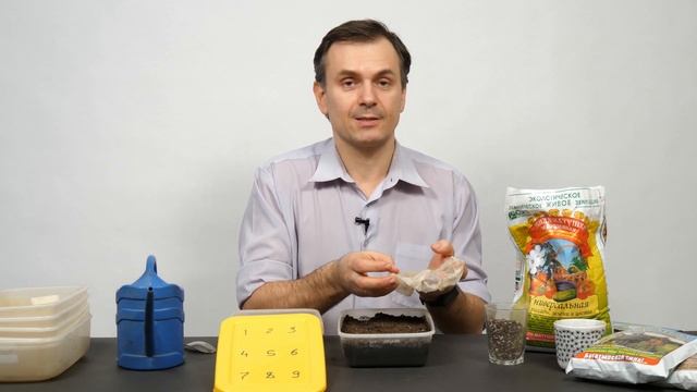 Как я сеял перец испытанным способом смотреть онлайн