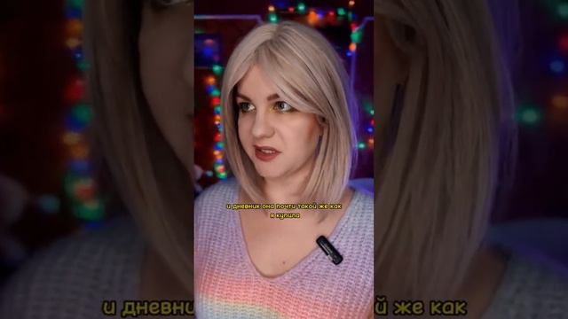 Pov: Подруга возомнила себя звездой 💫🙈 Часть 2 Начало по ссылке в закреплённых комментах смотреть онлайн
