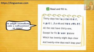 Spotlight 4 класс Workbook страница 32 номер 2 ГДЗ решебник