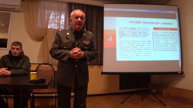 Лекция полковника ГРУ В.В. Квачкова. Воронеж 9.01.2022 года. Часть 1. смотреть онлайн