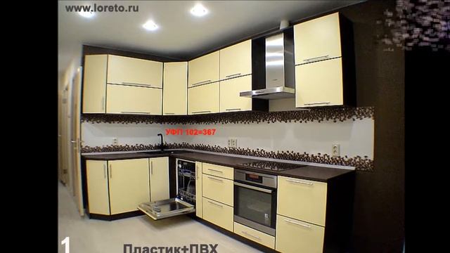 Кухни с рамочными фасадами на заказ Рамочный аллюминиевый профиль и фасад венге смотреть онлайн