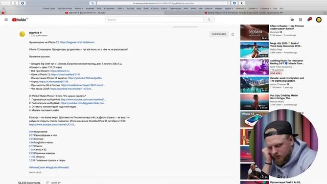 Октябрьский розыгрыш: 2 шт. iPhone 12 Pro, 1 шт. 12 mini и Apple Watch SE смотреть онлайн