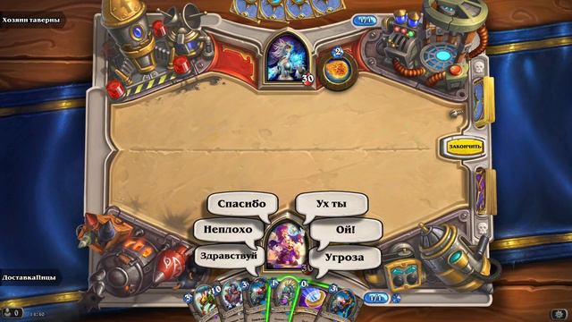 Hearthstone. Новый портрет героя "Кит Парафиноус" Реплики + анимации силы героя. смотреть онлайн