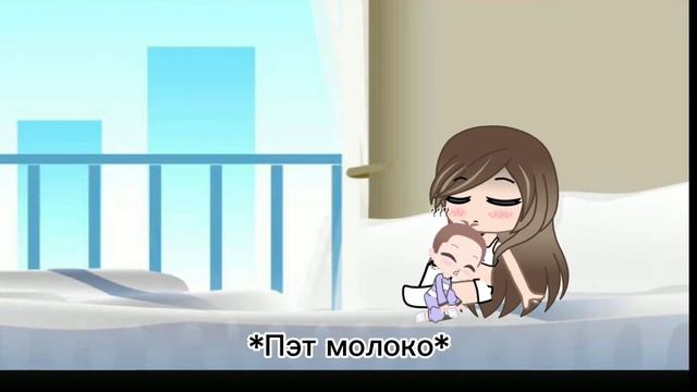 ✨?Нежеланный ребенок? ?✨2/?✨?Гача Клуб•Мишель•?✨ смотреть онлайн