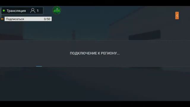 Стрим блок страйк смотреть онлайн