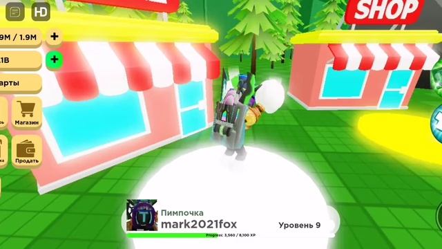 Roblox simbachka Toy simulation смотреть онлайн