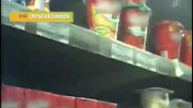 Контрольная закупка 01.08.12.mkv смотреть онлайн