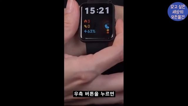 레드미 워치 라이트2 가성비 갑 스마트워치 추천 смотреть онлайн