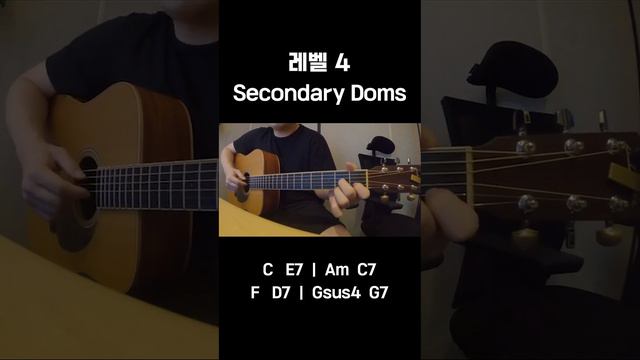 코드진행연습 레벨1~레벨6 смотреть онлайн