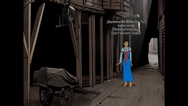 Полное прохождение игры Морозка: Приключение Деда Мороза, Ивана и Насти. смотреть онлайн