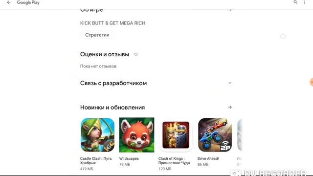 Почему я не могу скачать Раш варс? смотреть онлайн