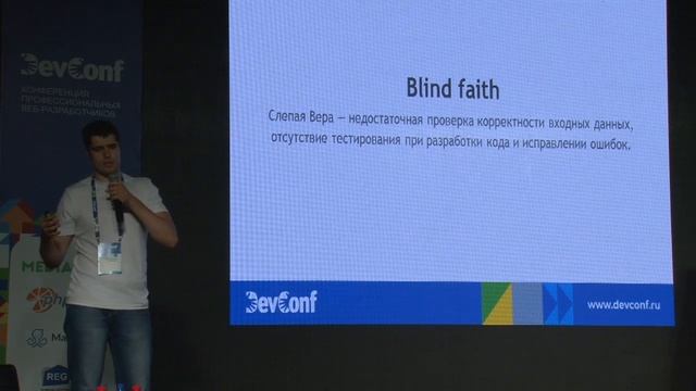 DevConf 2019: RAD vs ENTERPRISE - Анатолий Притульский смотреть онлайн