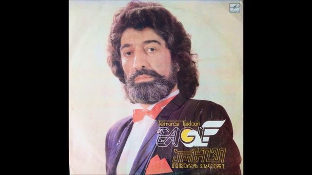 თეიმურაზ წიკლაური - დაანთე სანთელი (1991) смотреть онлайн