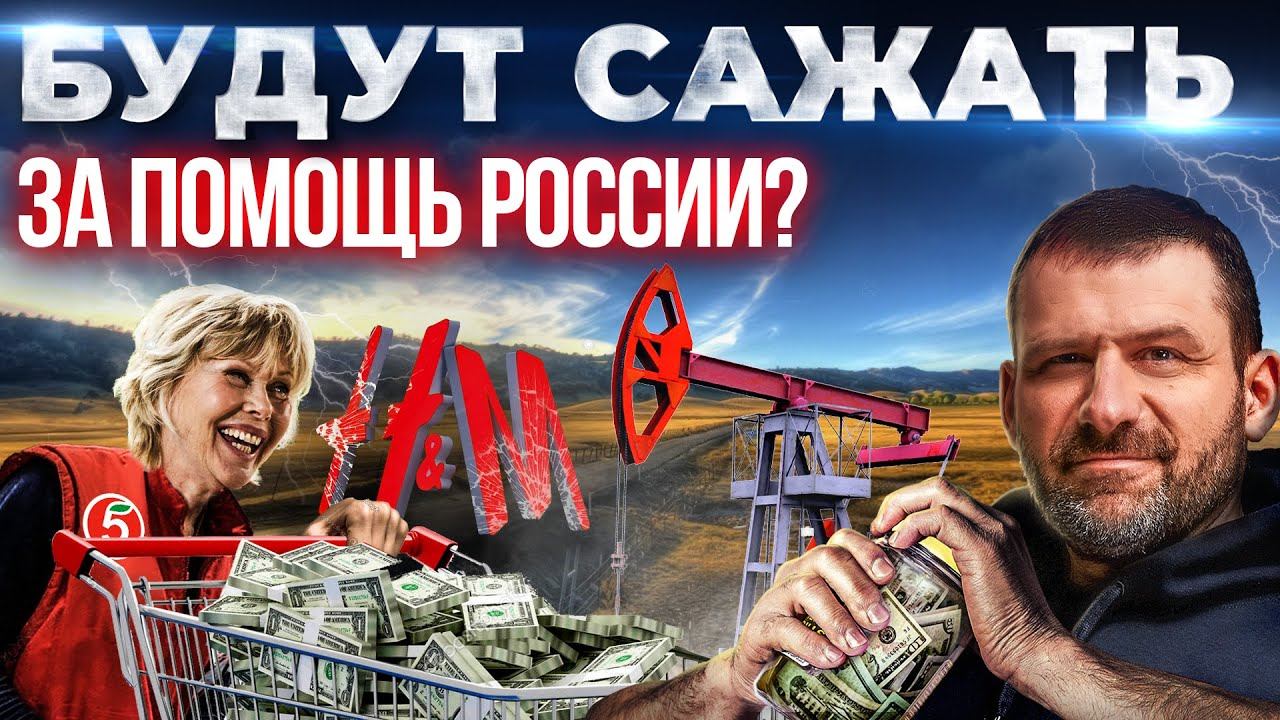 Тюрьма за обход санкций | Потолок цен на нефть в ЕС | Путин о Россиянах | Последние Новости смотреть онлайн