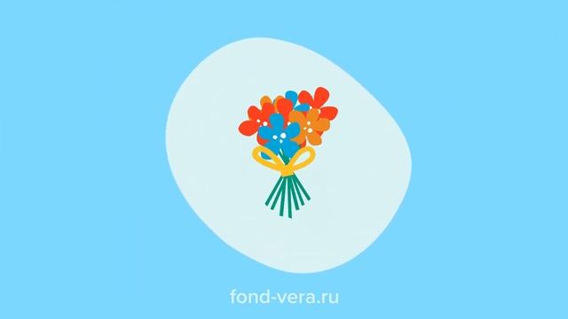 «Дети вместо цветов» — 2019 смотреть онлайн