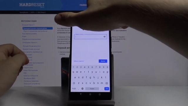 Как добавить или удалить аккаунт Google на Asus ROG Phone 2 — Учётные записи смотреть онлайн