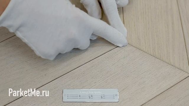 Паркет Французская ёлка Esse Декор №9010 смотреть онлайн